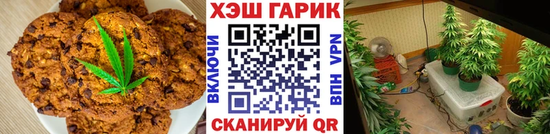 Еда ТГК марихуана  Кореновск 