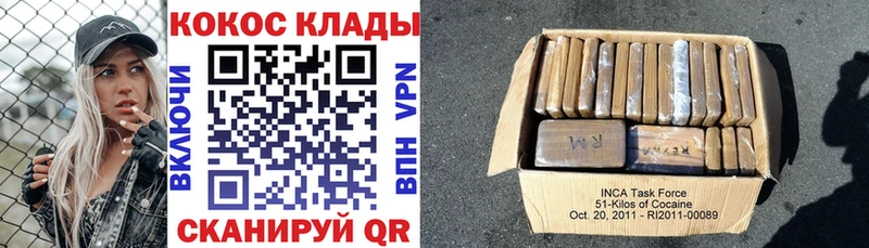 Кокаин Боливия  кракен сайт  Кореновск 
