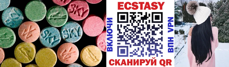 ЭКСТАЗИ TESLA  Кореновск 