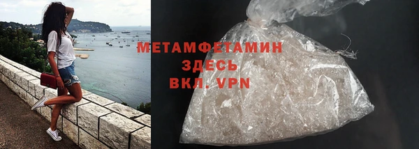 молекула духа Бронницы