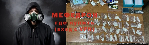 метамфетамин Бородино