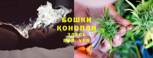 метамфетамин Бородино