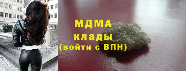 метамфетамин Бородино
