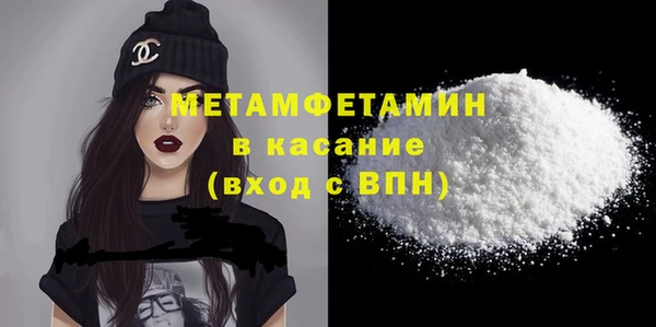 кокаин премиум Бугульма