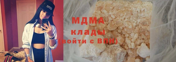 кокаин премиум Бугульма