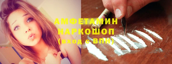 кокаин премиум Бугульма