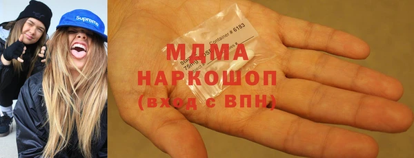 метамфетамин Бородино