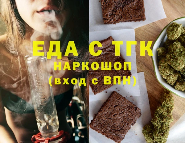 кокаин премиум Бугульма