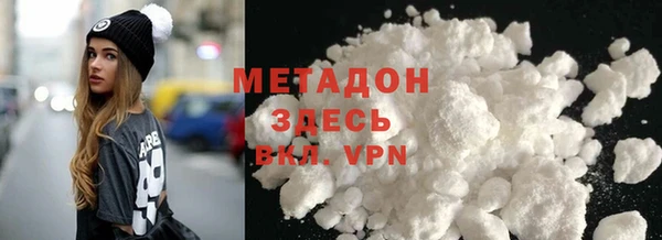 кокаин премиум Бугульма