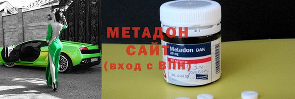 молекула духа Бронницы