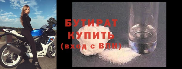 кокаин премиум Бугульма
