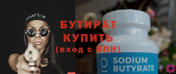 метамфетамин Бородино