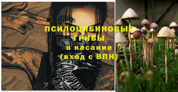кокаин премиум Бугульма