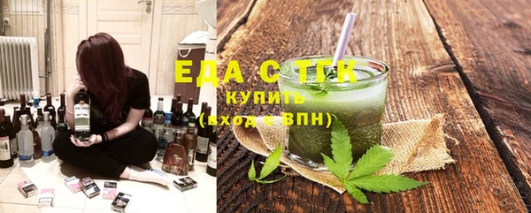 молекула духа Бронницы