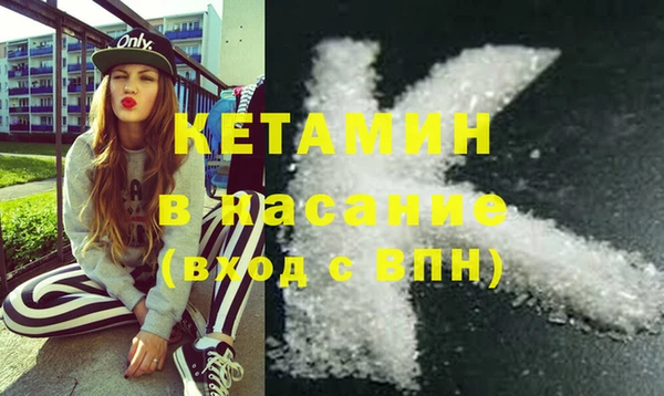 кокаин премиум Бугульма