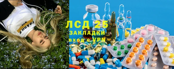 кокаин премиум Бугульма