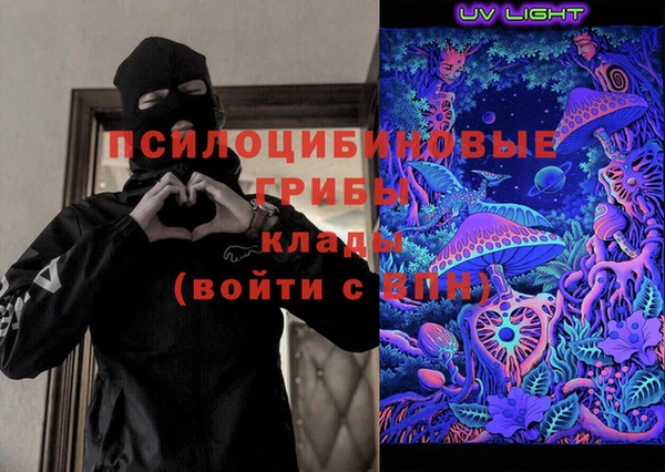 метамфетамин Бородино