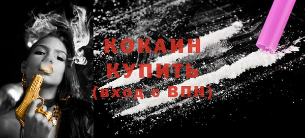 кокаин премиум Бугульма
