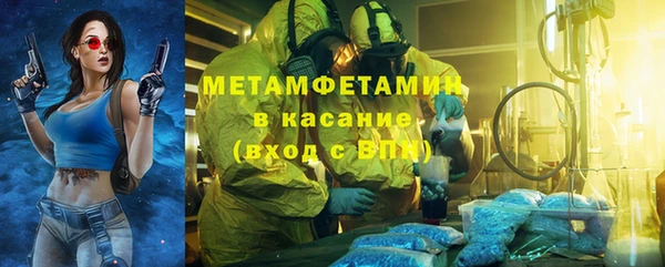 кокаин премиум Бугульма