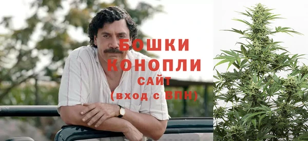 метамфетамин Бородино
