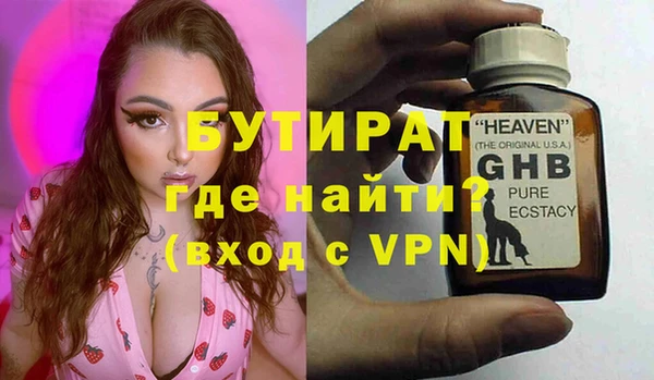 кокаин премиум Бугульма