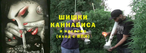 метамфетамин Бородино