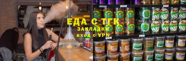 прущая мука Рославль