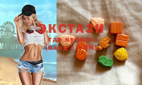 молекула духа Бронницы