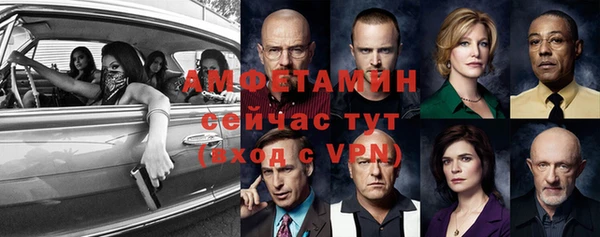 кокаин премиум Бугульма