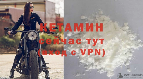 кокаин премиум Бугульма