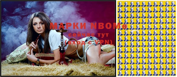 метамфетамин Бородино