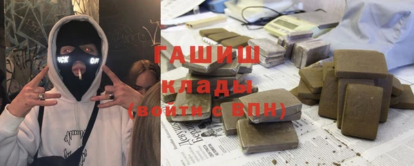 молекула духа Бронницы