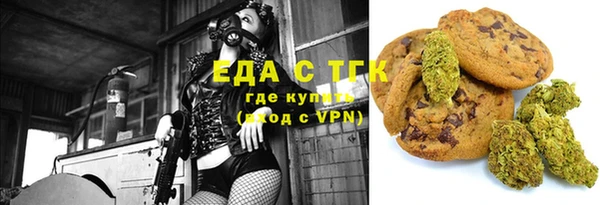 метамфетамин Бородино