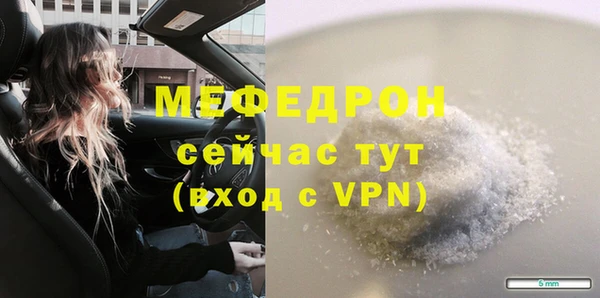 молекула духа Бронницы