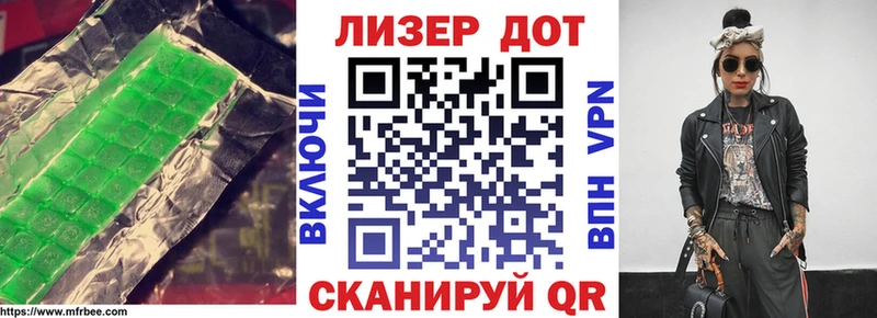 LSD-25 экстази кислота  Кореновск 