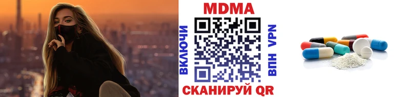 купить  цена  Кореновск  МДМА молли 