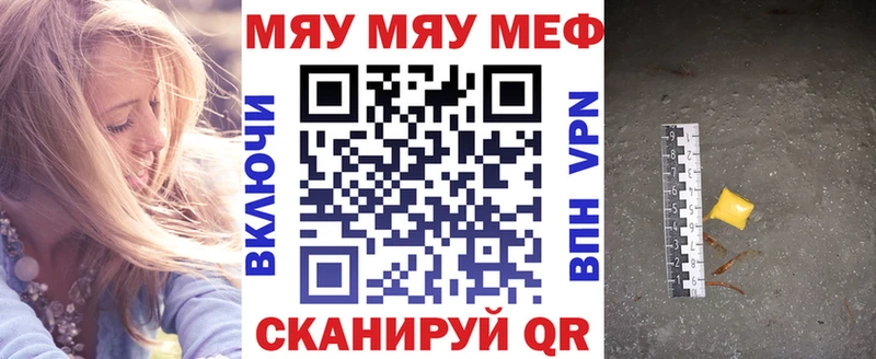Мефедрон кристаллы  как найти закладки  MEGA зеркало  Кореновск 