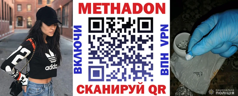 мега как войти  купить  сайты  Кореновск  МЕТАДОН мёд 