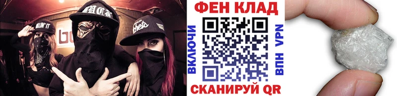 Метамфетамин пудра  Кореновск 