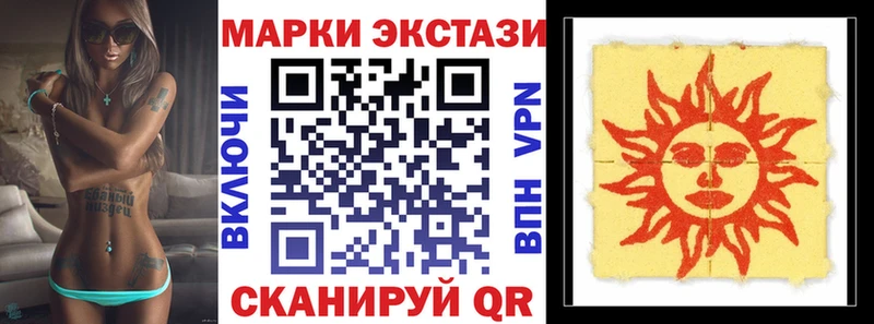 купить наркотики цена Кореновск Марки N-bome 1,8мг