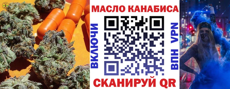 ТГК вейп  как найти наркотики  KRAKEN как зайти  Кореновск 